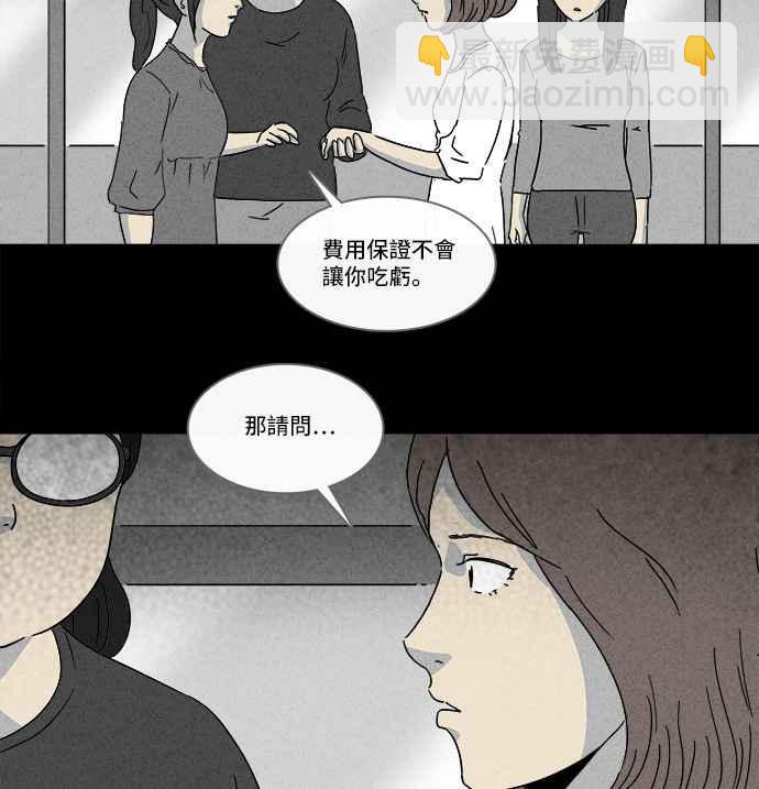 [第148话] 未来差使 729