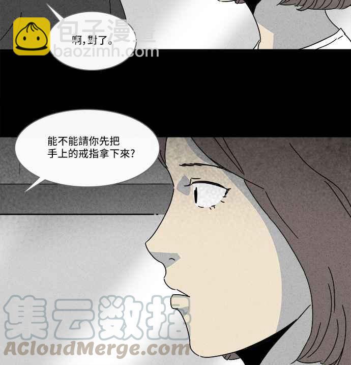 [第148话] 未来差使 730