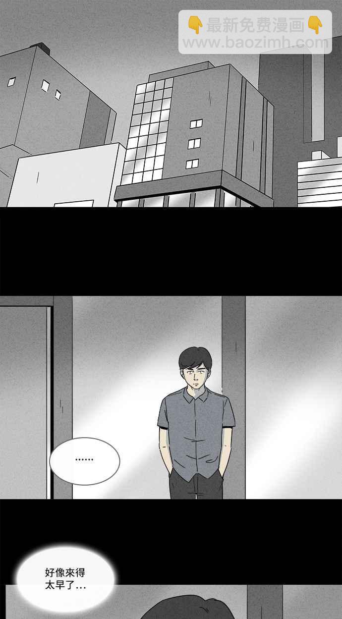 [第149话] 未来差使 81