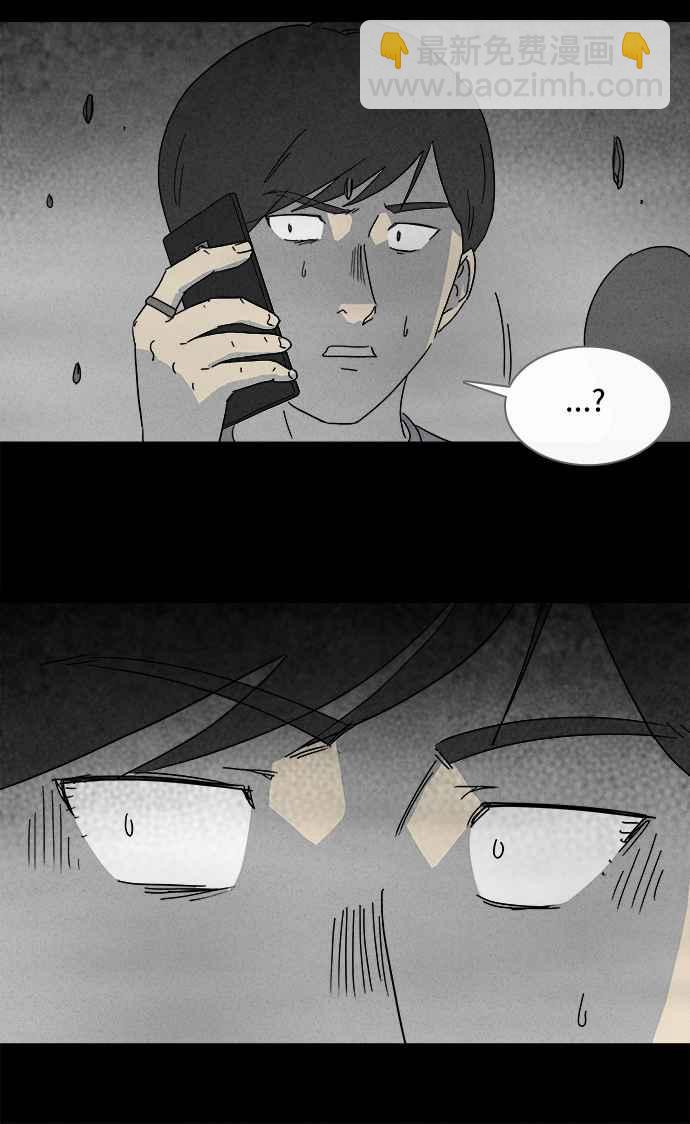[第149话] 未来差使 810