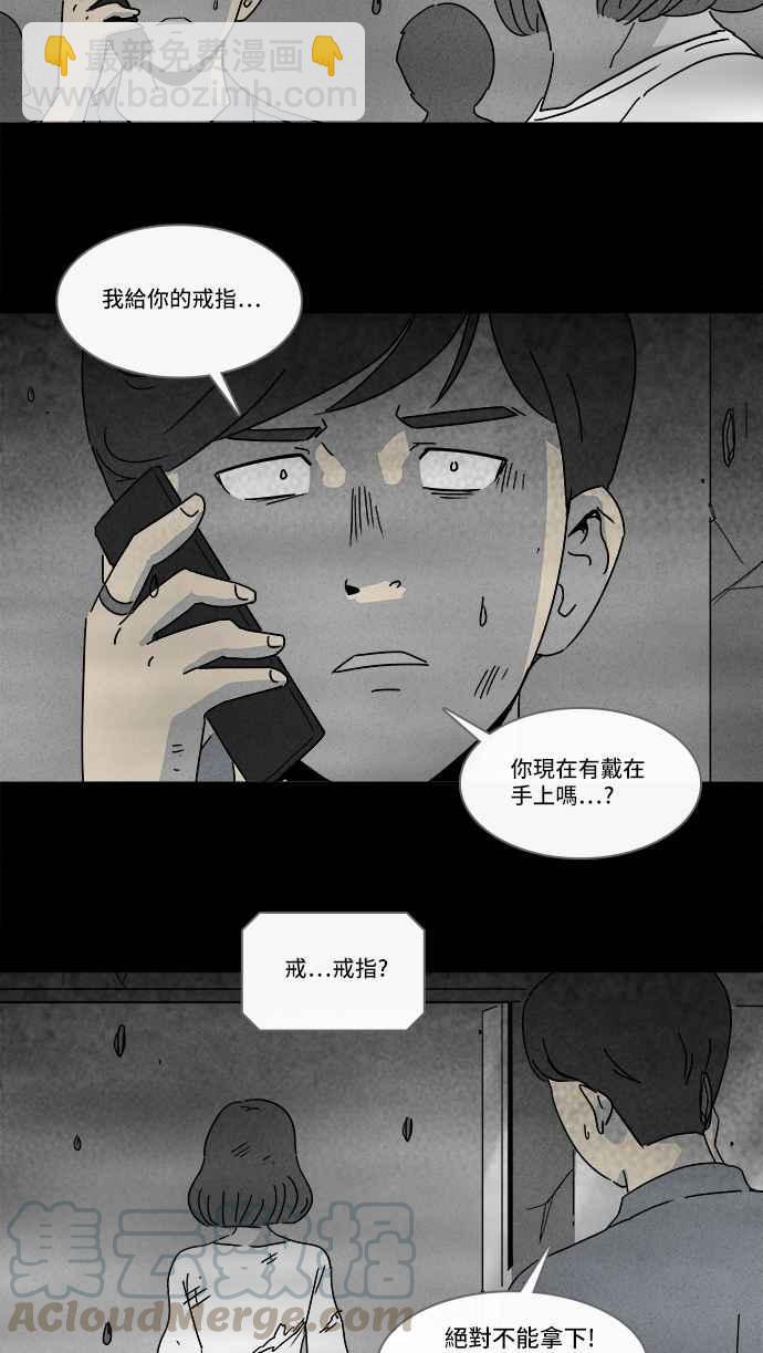 [第149话] 未来差使 812