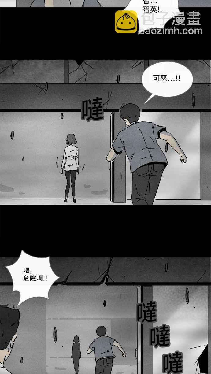 [第149话] 未来差使 814