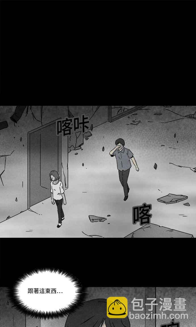 [第149话] 未来差使 816