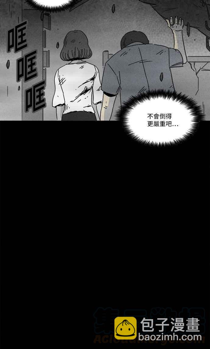 [第149话] 未来差使 818