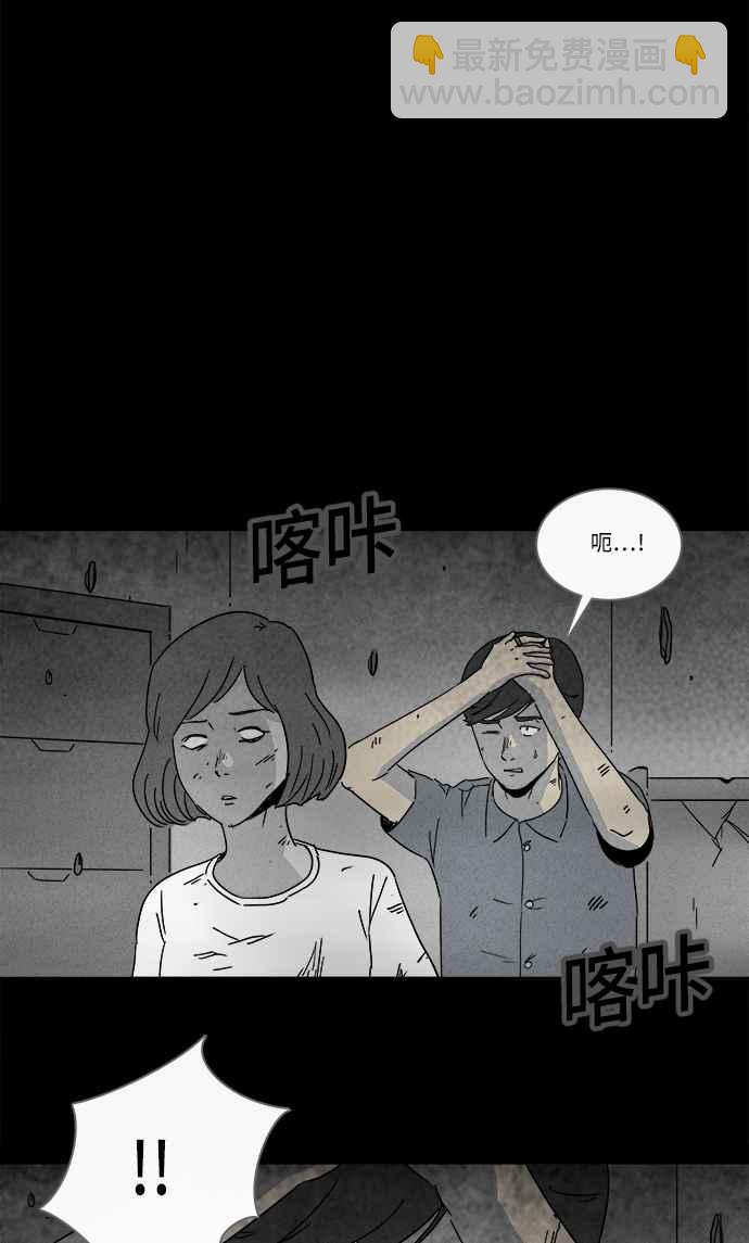 [第149话] 未来差使 819