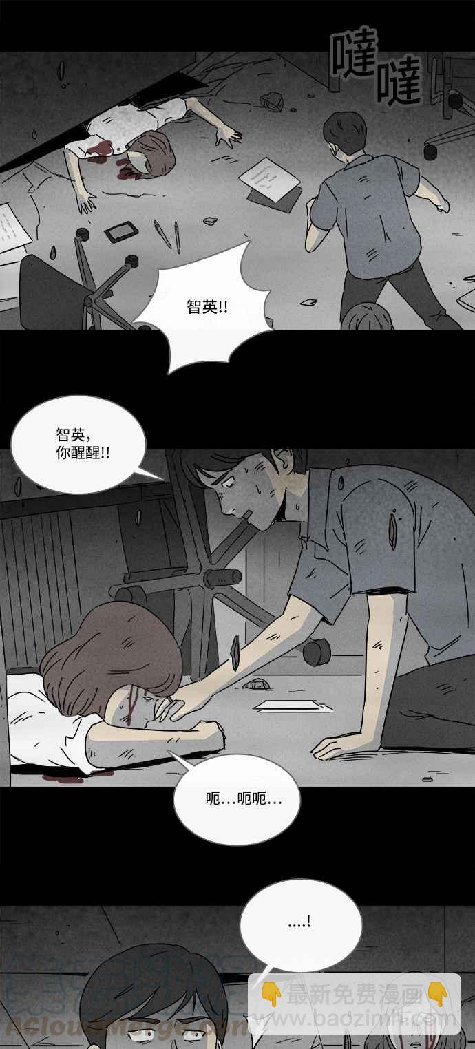[第149话] 未来差使 821