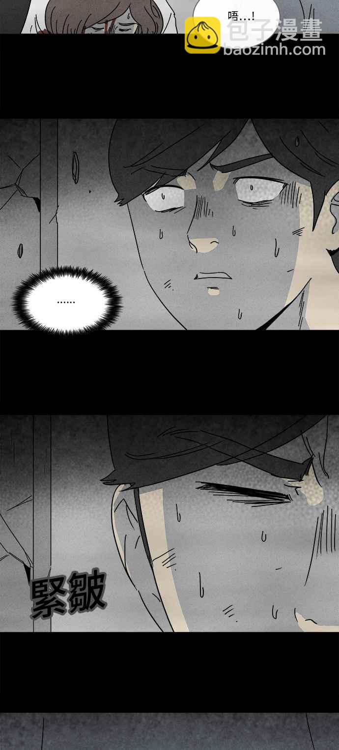 [第149话] 未来差使 823