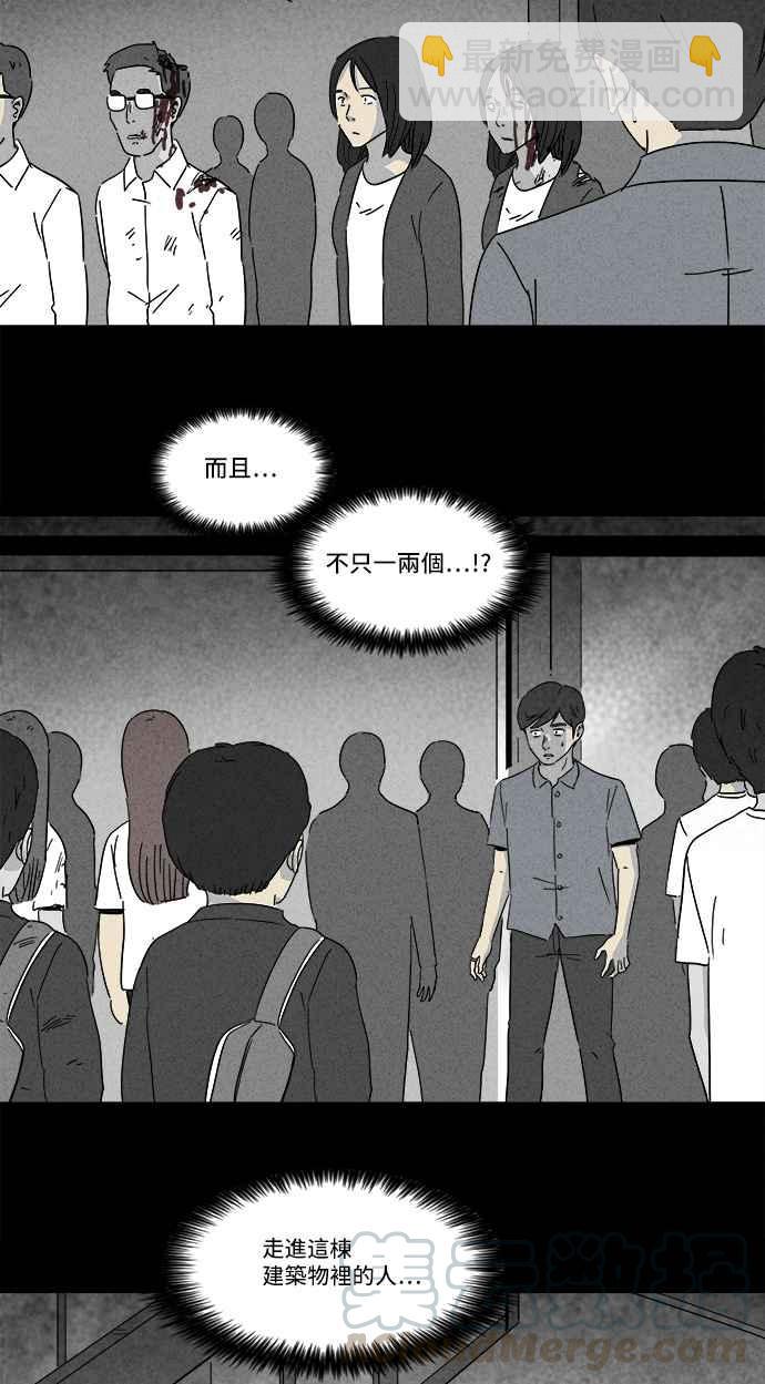 [第149话] 未来差使 83
