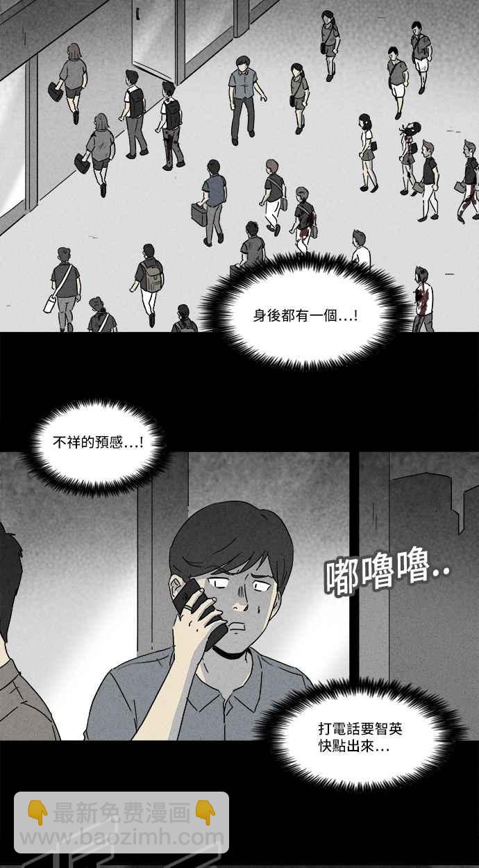 [第149话] 未来差使 84