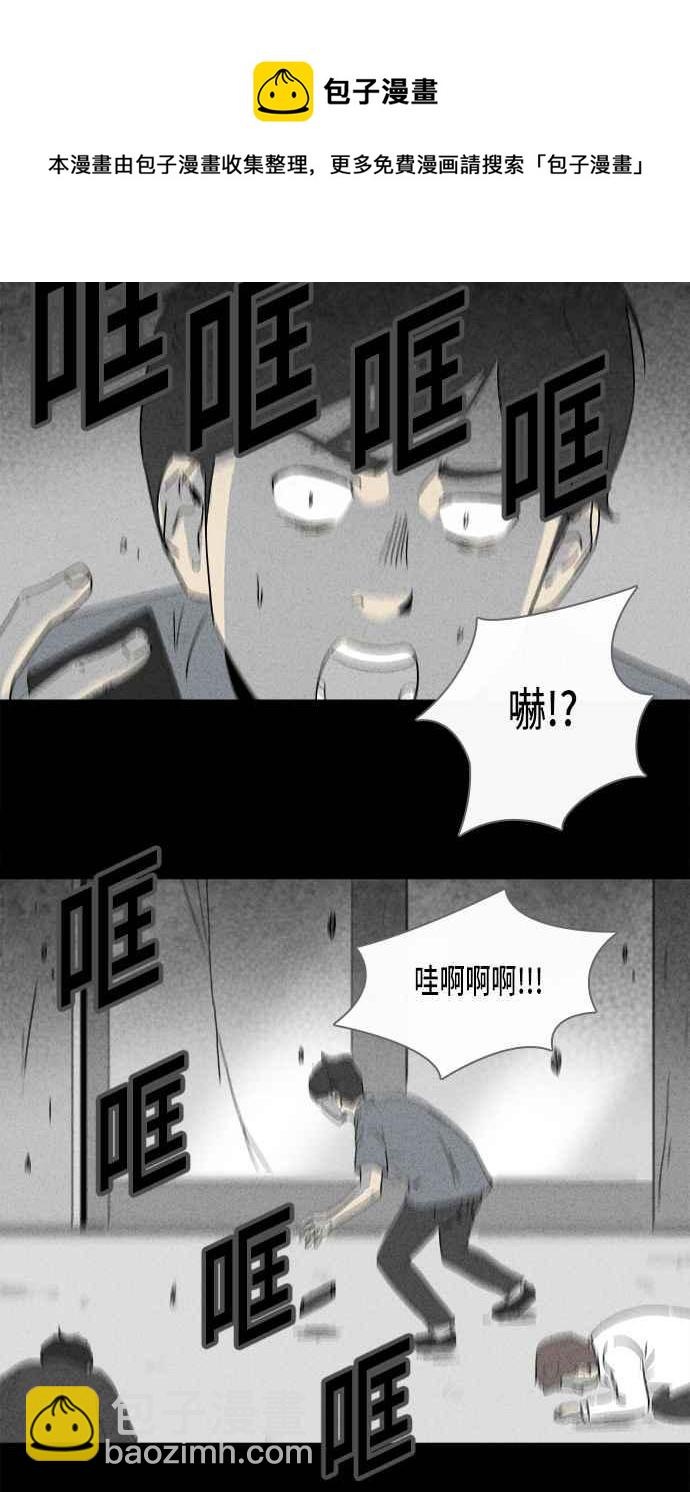 [第149话] 未来差使 85