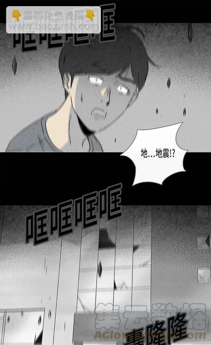 [第149话] 未来差使 86