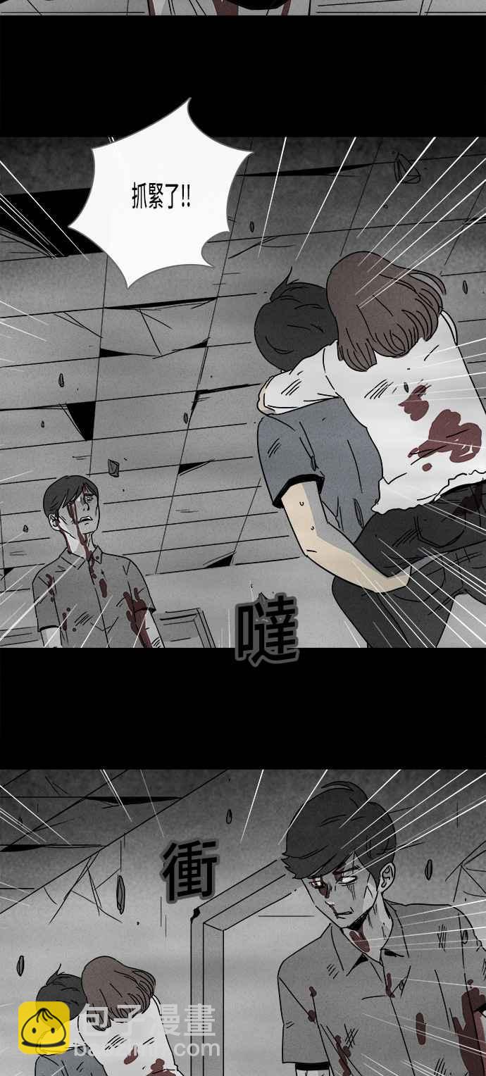 [第150话] 未来差使 911
