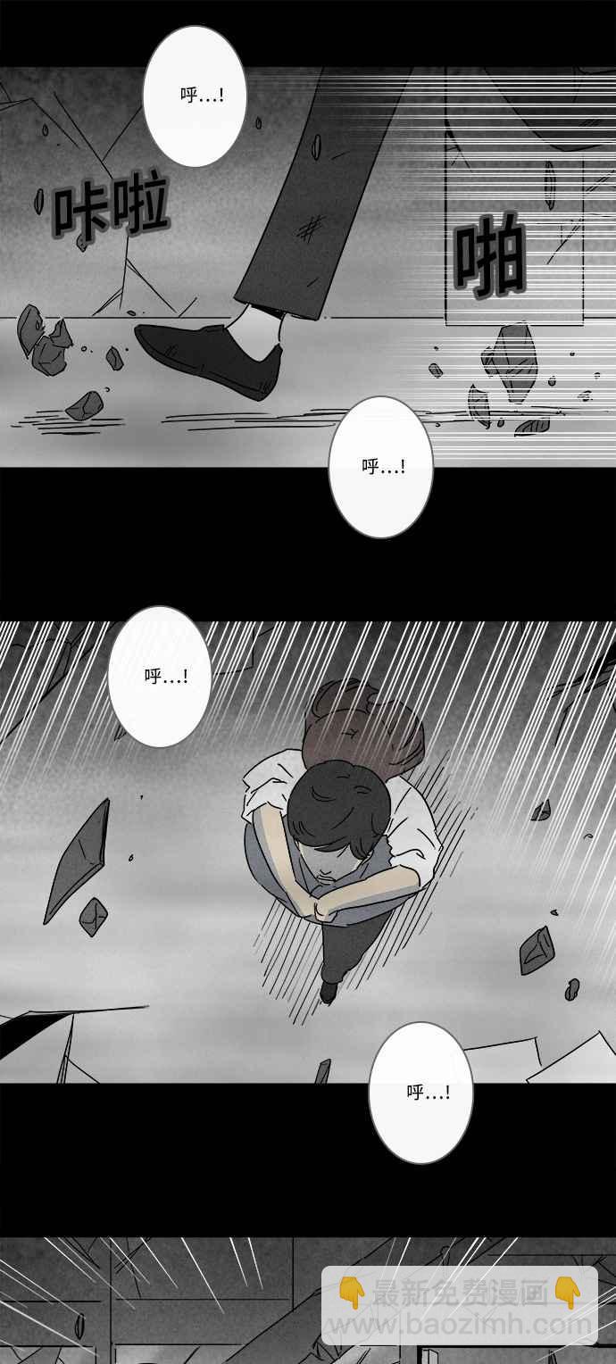 [第150话] 未来差使 913