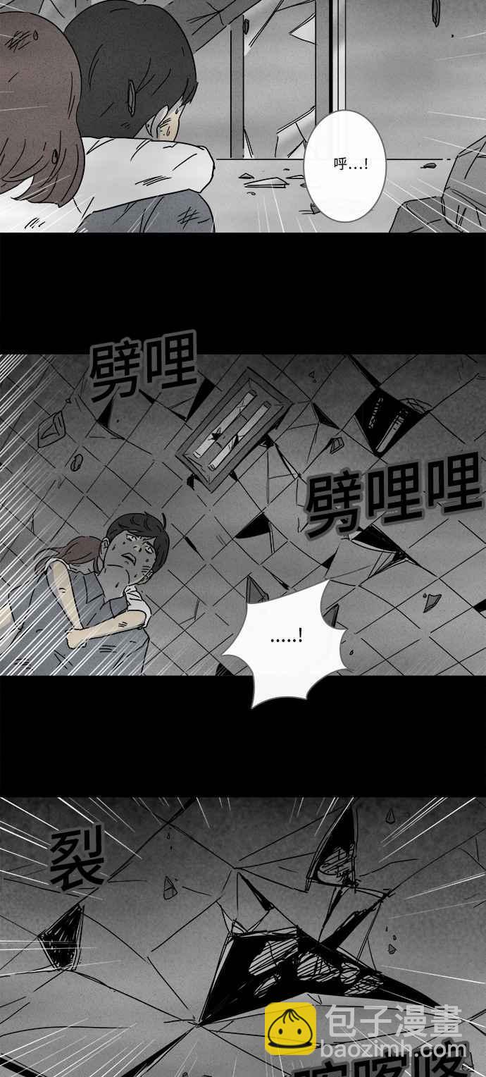 [第150话] 未来差使 914