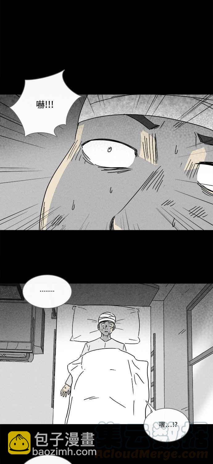 [第150话] 未来差使 918