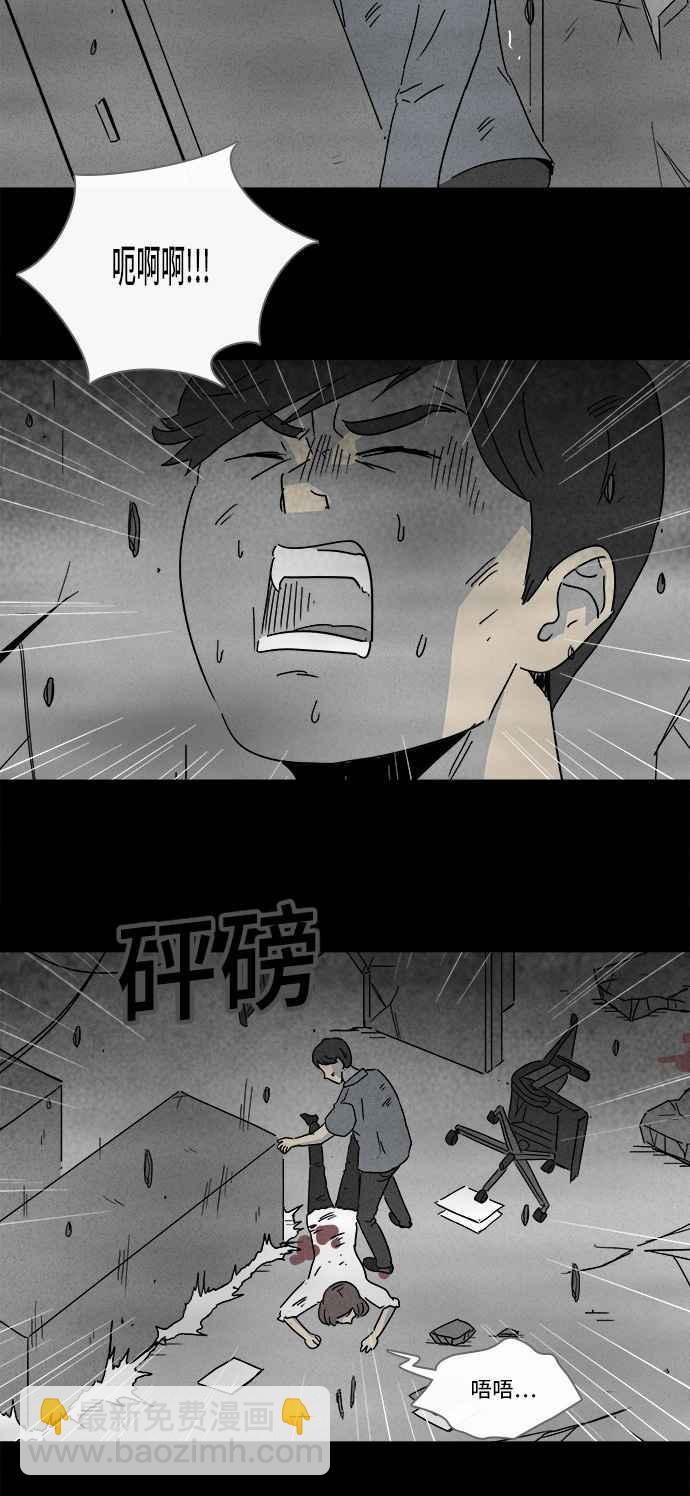 [第150话] 未来差使 92