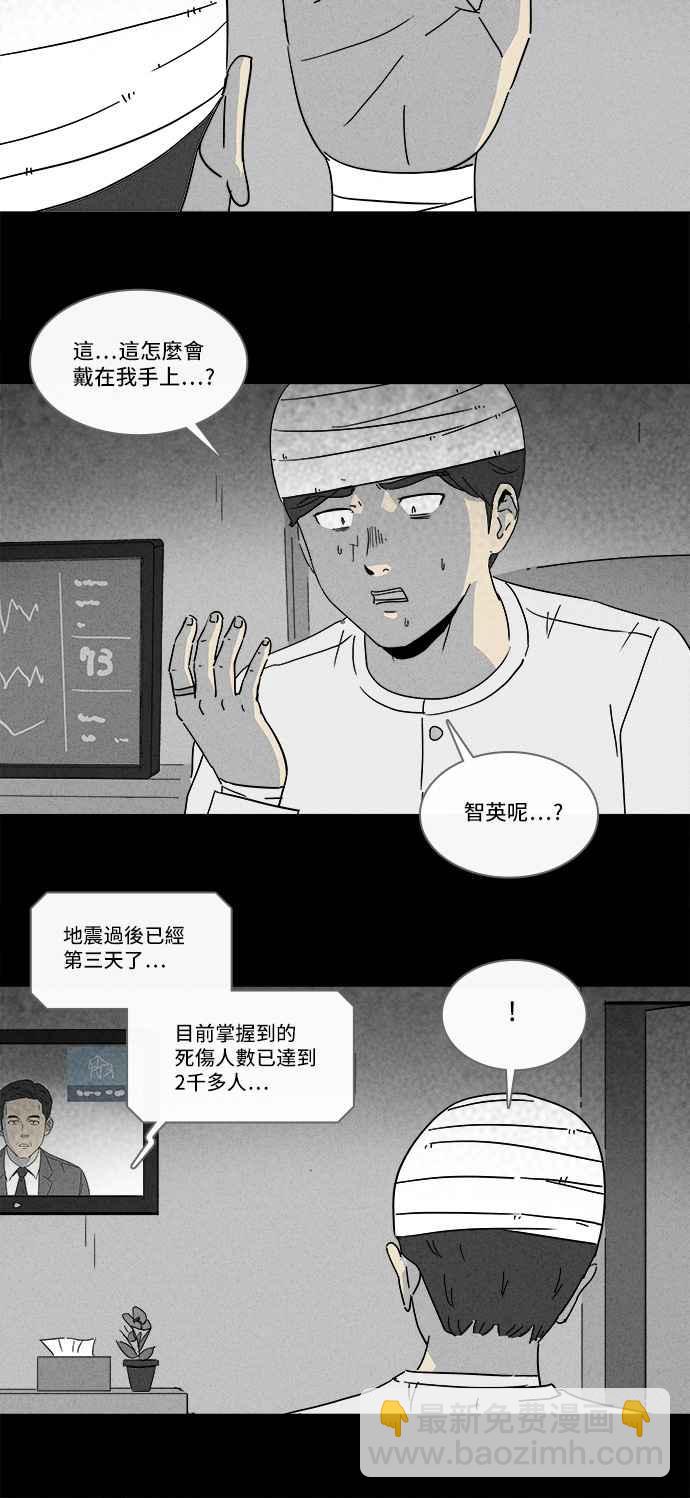 [第150话] 未来差使 920