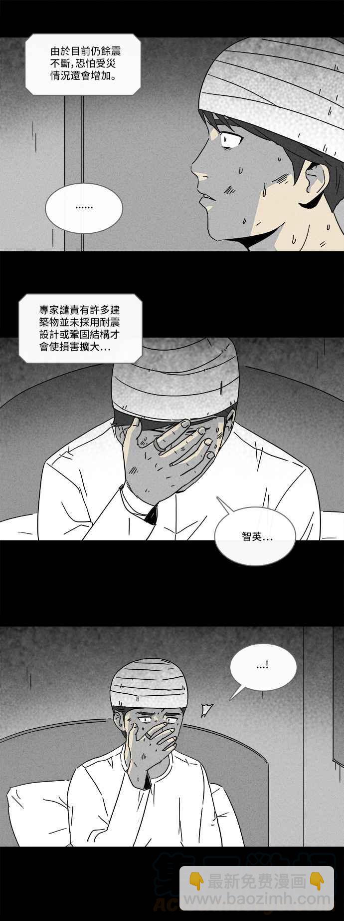 [第150话] 未来差使 921