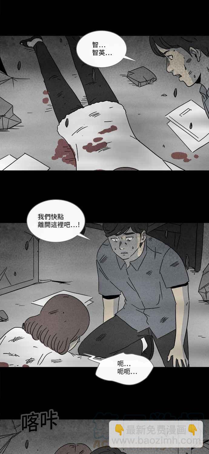 [第150话] 未来差使 93