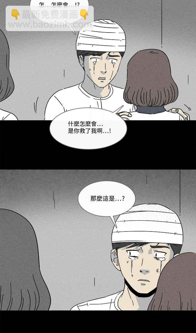 [第151话] 未来差使 1010