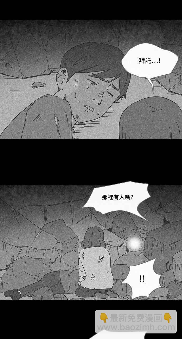 [第151话] 未来差使 1017
