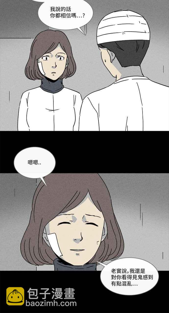 [第151话] 未来差使 1020