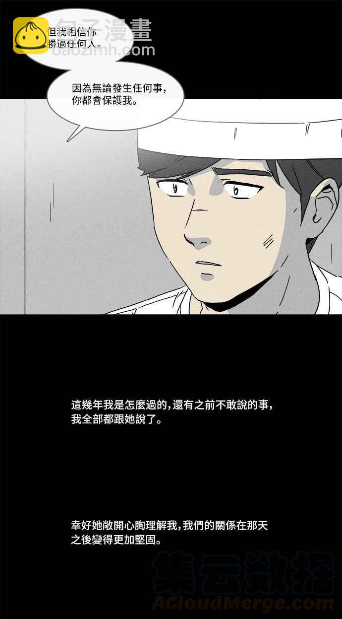 [第151话] 未来差使 1021