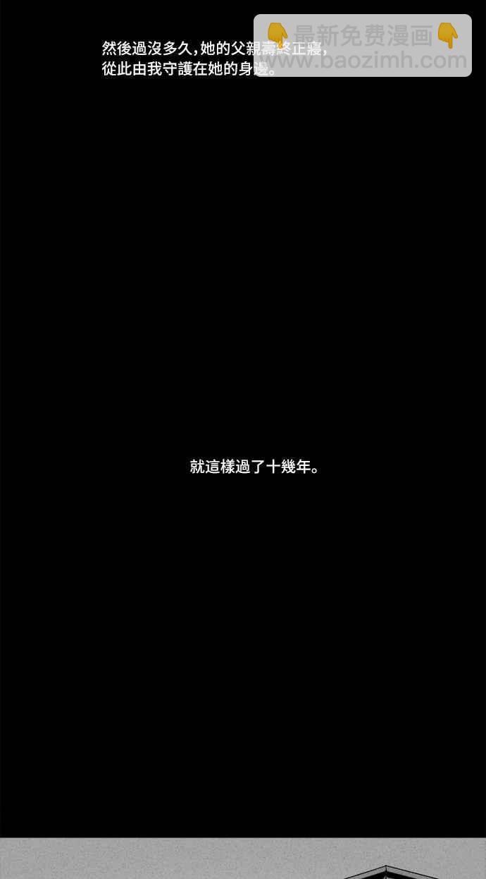 [第151话] 未来差使 1022