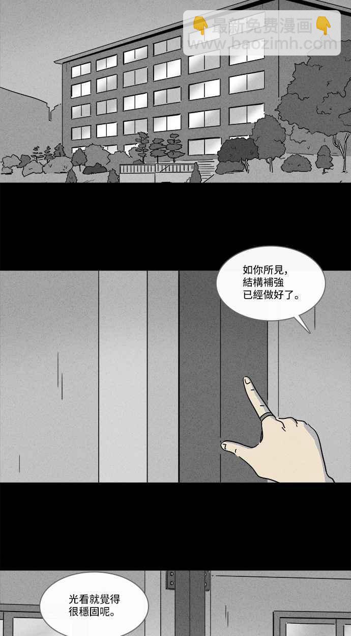 [第151话] 未来差使 1023