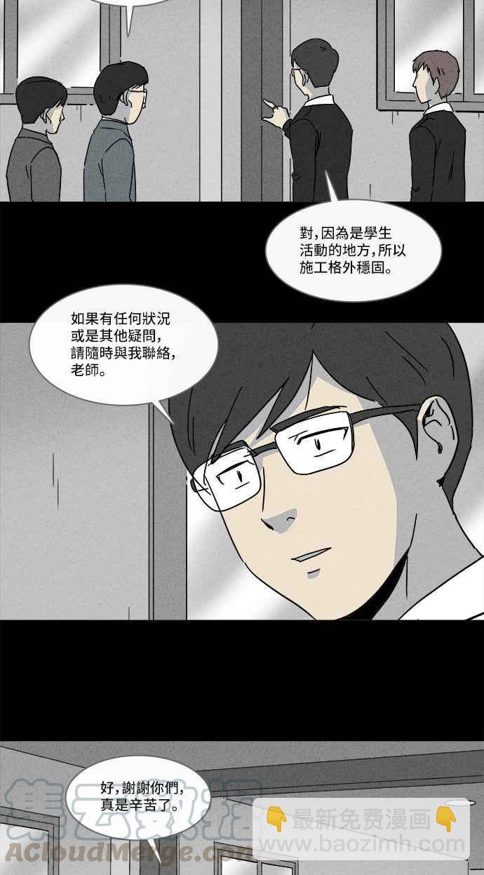 [第151话] 未来差使 1024