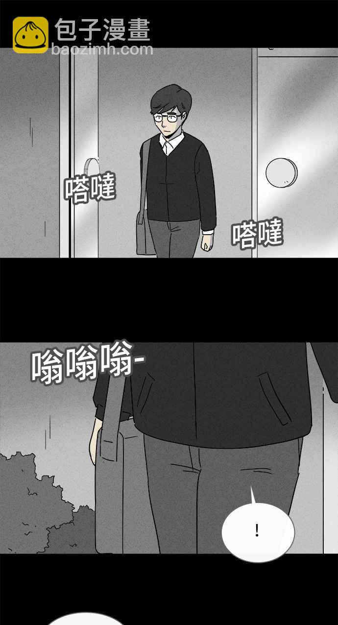 [第151话] 未来差使 1026