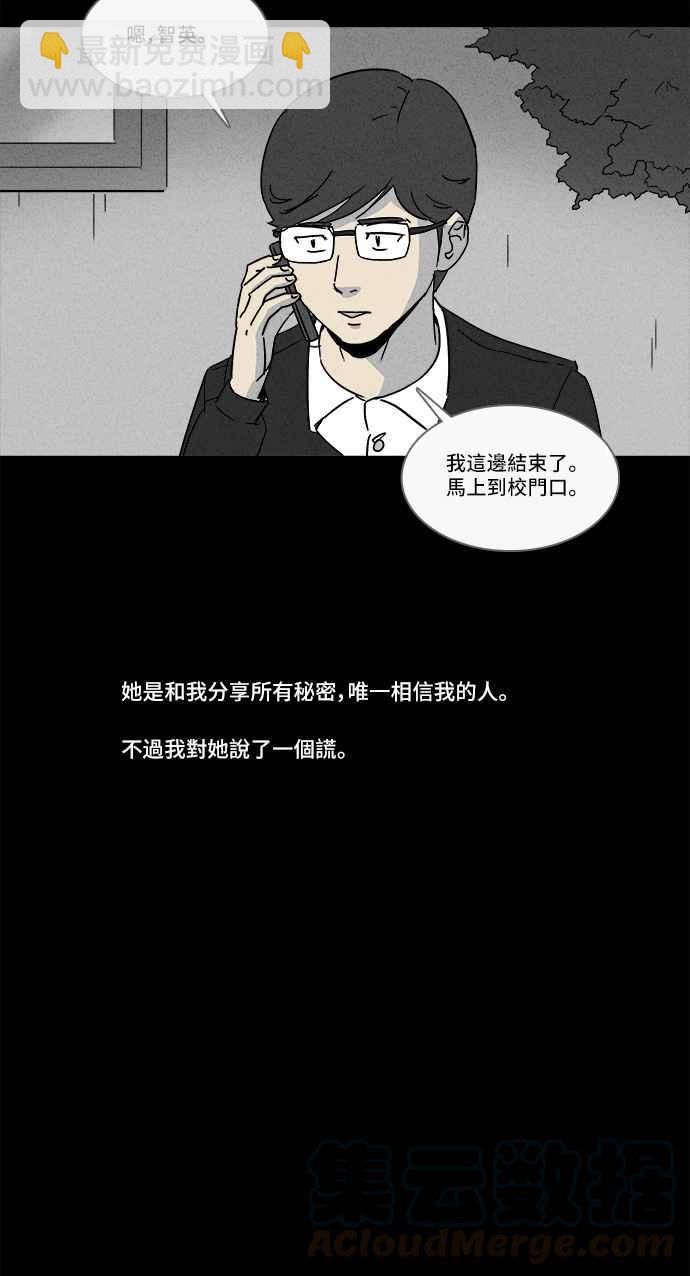 [第151话] 未来差使 1027