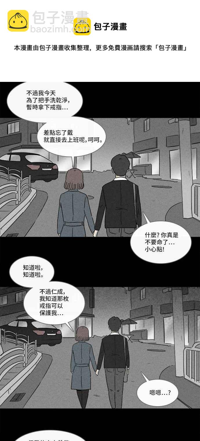 [第151话] 未来差使 1029