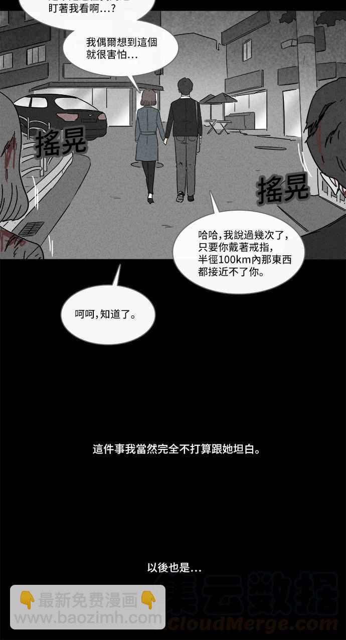[第151话] 未来差使 1030