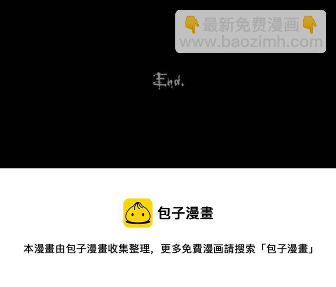 [第151话] 未来差使 1031