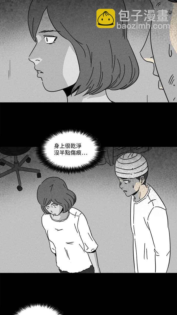 [第151话] 未来差使 104