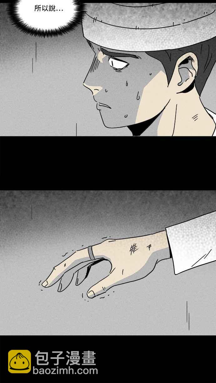 [第151话] 未来差使 105