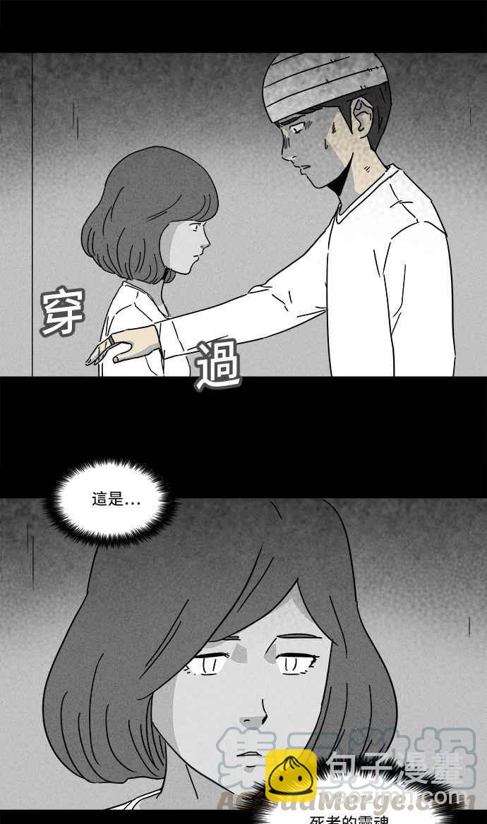[第151话] 未来差使 106