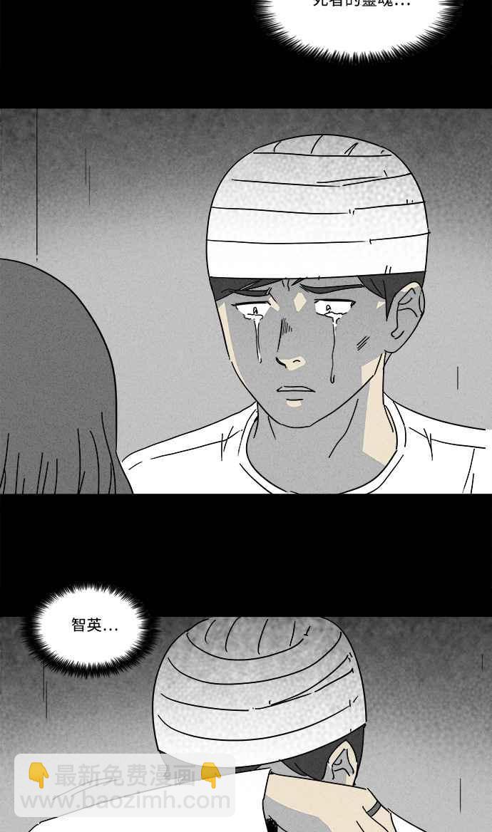 [第151话] 未来差使 107
