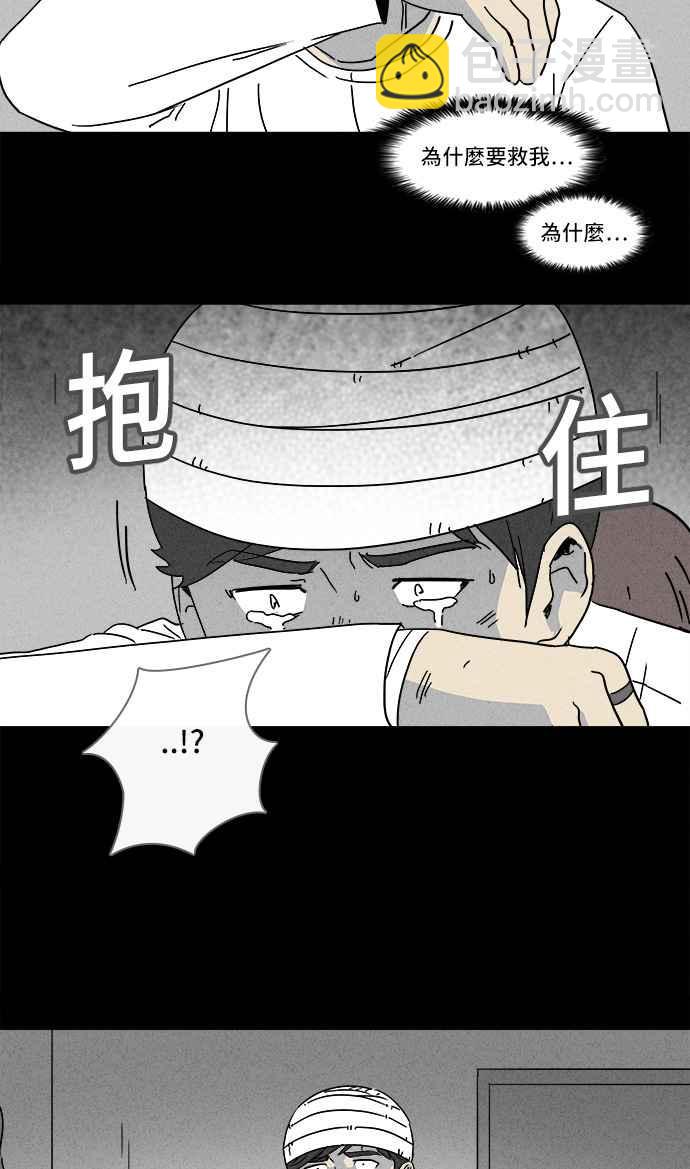 [第151话] 未来差使 108