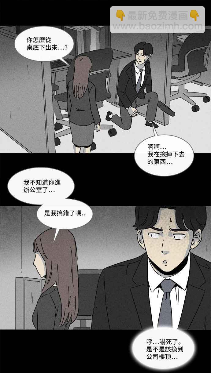 [第152话] 瞬间移动机 111