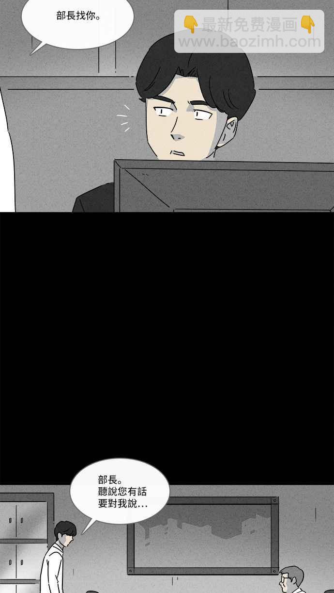 [第152话] 瞬间移动机 113