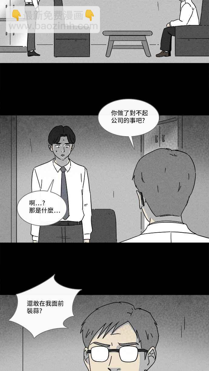 [第152话] 瞬间移动机 114