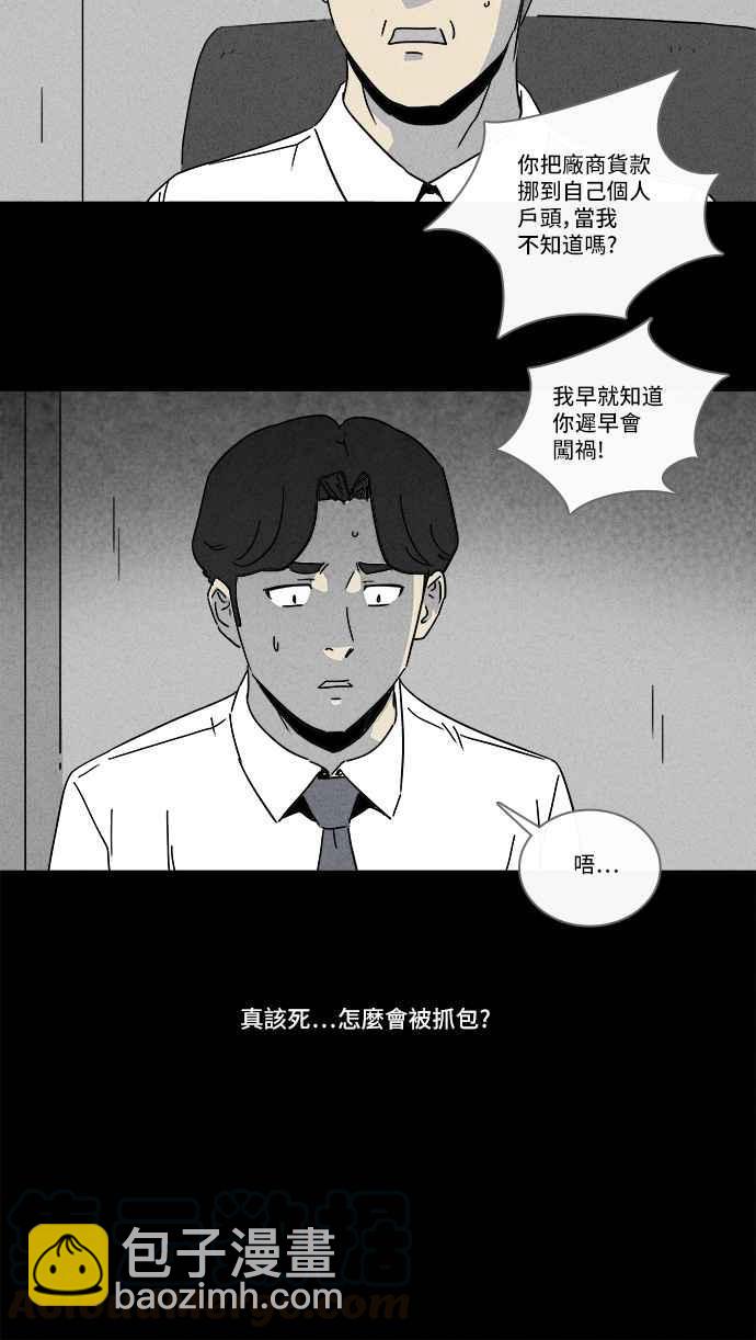 [第152话] 瞬间移动机 115