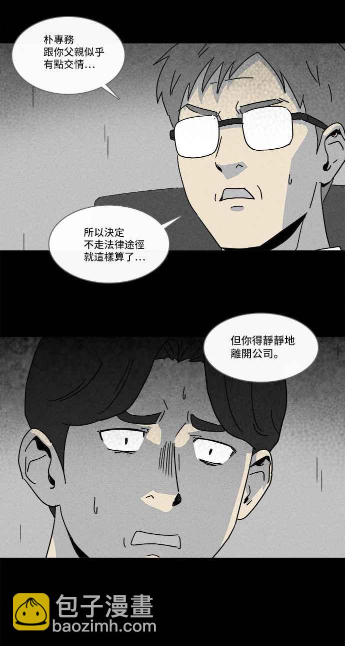 [第152话] 瞬间移动机 116