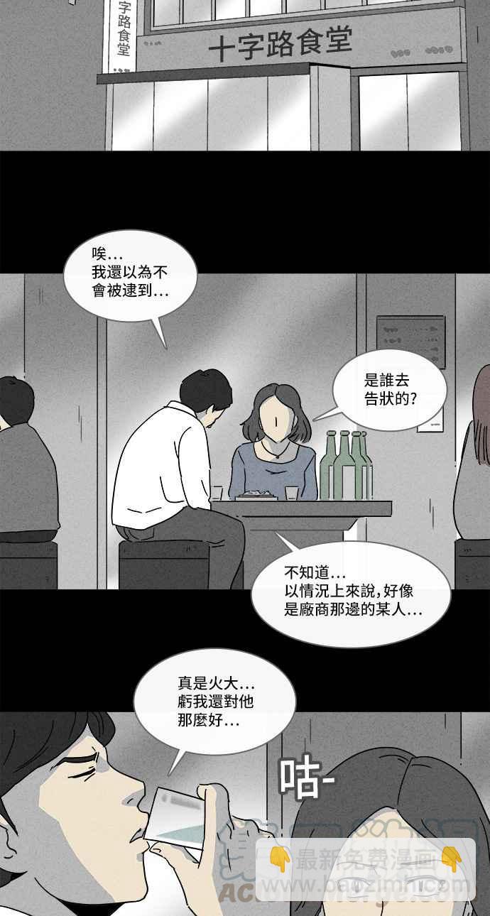 [第152话] 瞬间移动机 118