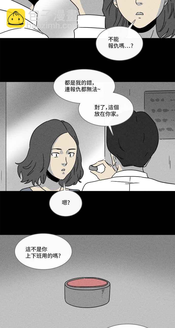 [第152话] 瞬间移动机 119
