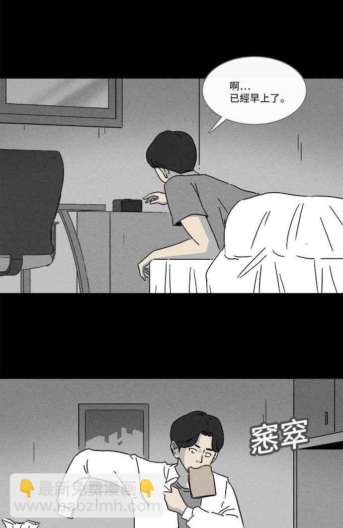 [第152话] 瞬间移动机 12