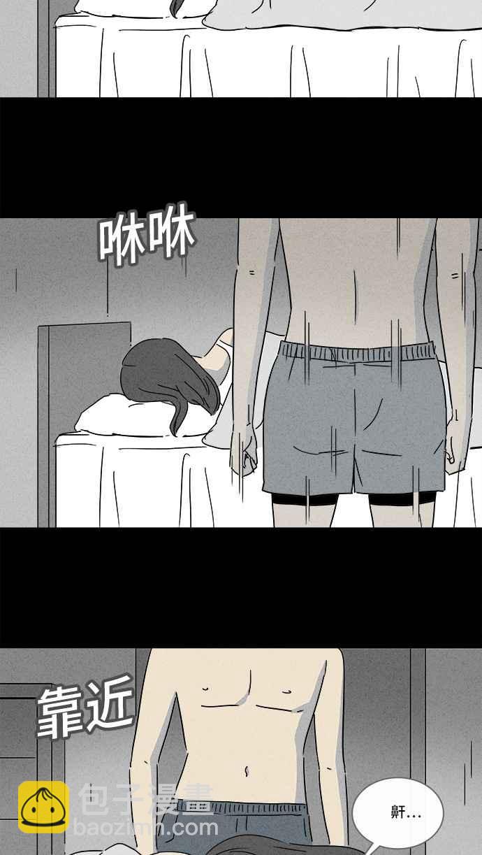 [第152话] 瞬间移动机 122