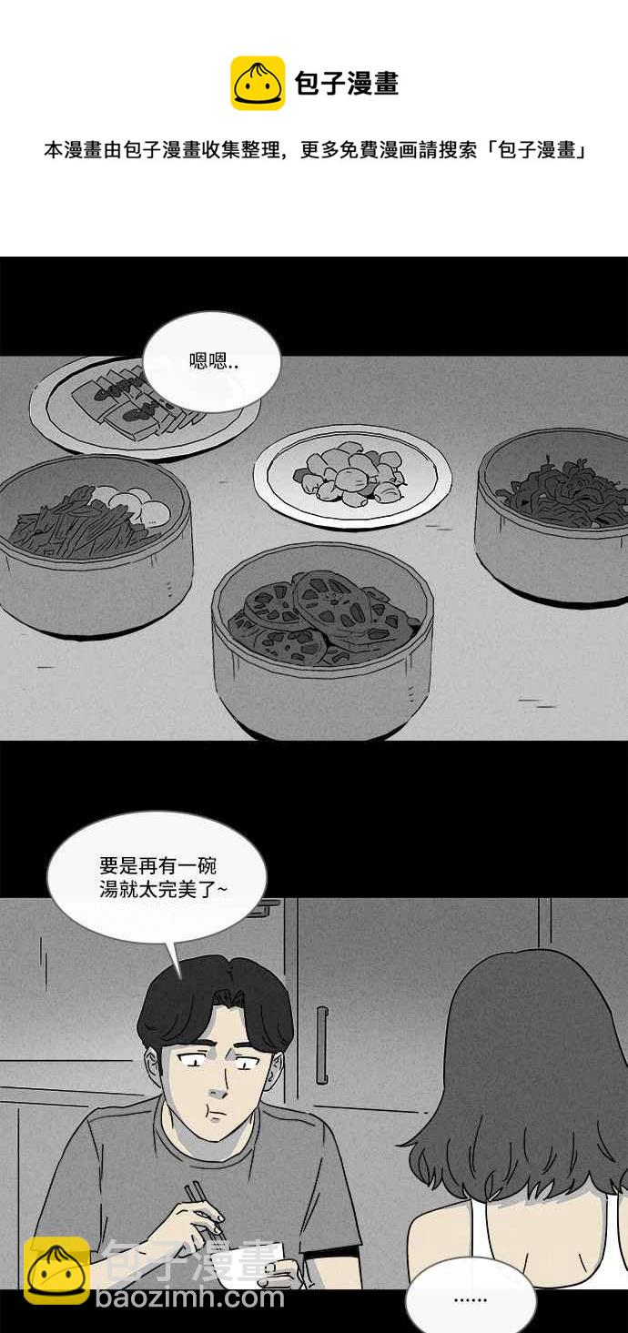 [第152话] 瞬间移动机 125